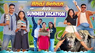 BHAI  BEHAN AUR SUMMER VACATION  Rachit Rojha [upl. by Bachman]