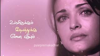 Vizhiyile en vizhiyile female sad love Tamil status [upl. by Annaehs]