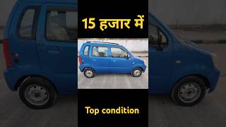 WAGON R VXI CAR 10 हजार में [upl. by Constance602]