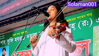 বন্দনা গান ইয়ামিন সরকার yamin sarkar vandana [upl. by Rosaline253]