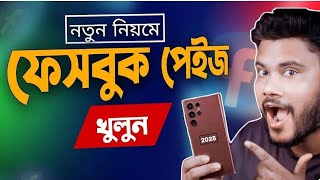 সবার আগে খুব সহজে শিক্ষে নিন sk shohag 01 [upl. by Iolenta138]