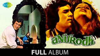 Anurodh  Full Album Jukebox  Rajesh Khanna  Simple Kapadia  Ashok Kumar  Vinod Mehra [upl. by Suiravaj]