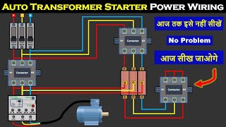 Auto transformer starter power circuit  auto transformer starter connection  Electrical Technician [upl. by Kurtz]