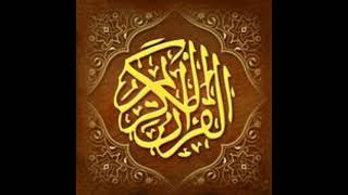 018 Al Kahf Mohammed Siddiq Al Minshawi Murattal no echo [upl. by Gardiner]