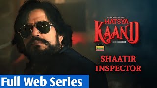 matsya kaand web series full episode  ravi kishan web series  piyush mishra web series ravi dubey [upl. by Eiramnna]