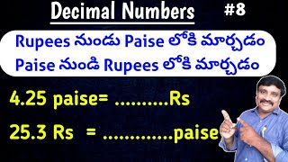 Convert Rupees to Paise  Paise to Rupees  Decimal numbers in teluguMurthysir [upl. by Eicirtap]