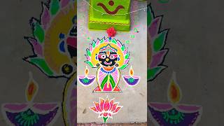 Easy Rangoli designs jagannathrangolishortsfeed rangoli odiaculture viralvideo viralsong jaga [upl. by Hanid]