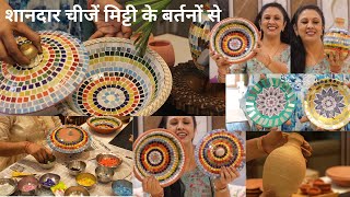 Festival DIY घर पर बनाएं केवल दिवाली नहीं हमेशा के लिए Home Decoration Mitti ke BartanClay Pots [upl. by Bernstein204]