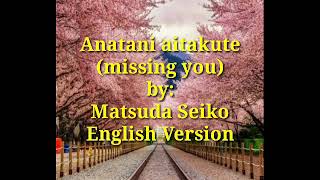 Anatani aitakute Missing You English version [upl. by Nudnarb573]