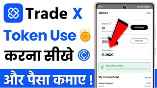 Tradex me token kaise use kare  tradex token withdrawal  tradex se paise kaise kamaye [upl. by Stamata]