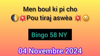 Boul ki paka pa soti jodia 4 novembre 2024 like pataje [upl. by Aihsoem686]