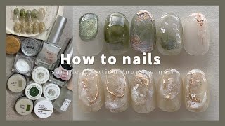 nuance nailくすみグリーンニュアンスデザイン│How to do nails [upl. by Letnohs]