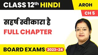 Saharsh Sweekara Hai  Full Chapter Explanation  Class 12 Hindi Chapter 5  Aroh  202223 [upl. by Vola]