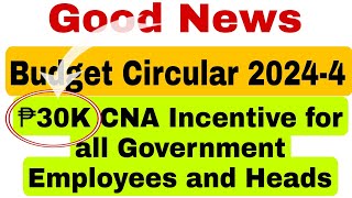 Budget Circular 20244 for ₱30K CNA Incentive [upl. by Nettle]