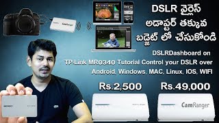 DSLRDashboard on TPLink MR3040 Tutorial  Control your DSLR  in Telugu  TechLogic [upl. by Aksel743]