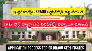 How to apply for DRBRAOU Certificates by post 2024 HOW to apply for OD Certificates got by post [upl. by Ybab]