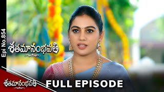 Shatamanam Bhavati  9th January 2024  Full Episode No 854  ETV Telugu [upl. by Irollam]