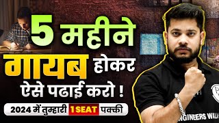 BEST STRATEGY🔥🔥  How To Crack SSC JE 2024 in 5 Months [upl. by Nelleyram858]