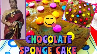 Chocolate sponge cake  How to make chocolate sponge cake  Easy chocolate cake  Fluffy cake [upl. by Drofla]