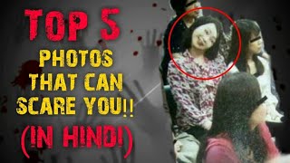 Top 5 Photos That Can Scare You In Hindi  Horror Video  Horryone [upl. by Prudy]