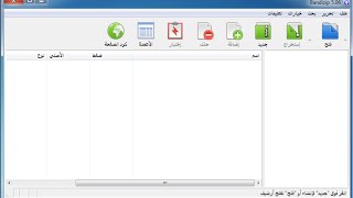 تحميل وشرح برنامج bandizip الاقوى في فك ضغط وضغط الملفات بروابط مباشرة [upl. by Siloa]