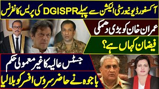 DG ISPR Threats Imran Khan  Justice Alia Neelams Big Order  Why Bajwa Calls On Duty Officer [upl. by Heddi]