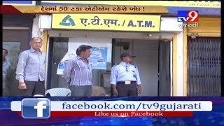 50  ATMs likely to shut down in India Tv9 [upl. by Ameen589]