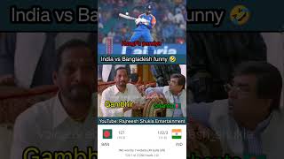 India vs Bangladesh T20i funny dubbing 🤣shorts rajneeshshukla indiavsbangladesh hardikpandya [upl. by Airdnaxila]