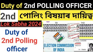 2nd Polling Officer duty  Second polling officer duty 2nd polling officer duty [upl. by Franckot]