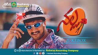 ಆಪ್ತಮಿತ್ರ Apthamitra  Kannada Film Shorts  Vishnuvardhan  Soundarya  Ramesh Aravind  A2 Movies [upl. by Eniamerej270]