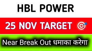 hbl power share latest news  hbl power share latest news today  hbl power share news [upl. by Housum]