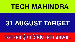 Tech Mahindra Share  Tech Mahindra Share latest news  Tech Mahindra Share price today news [upl. by Adnofal]