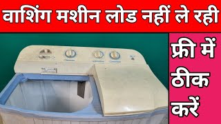 How to repair washing machine load problem amp not working properly washing machine load nahi le rahi [upl. by Yelhs]