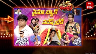 Extra Jabardasth  6th October 2023  Full Episode  RashmiKushboo Krishna Bhagavaan Ramprasad [upl. by Notsyrb]