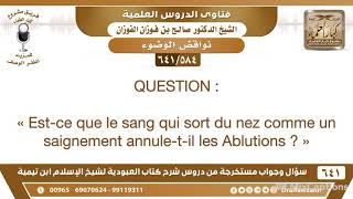 Estce que le sang qui sort du nez comme un saignement annuletil les Ablutions  S Al Fawzan [upl. by Rigdon]