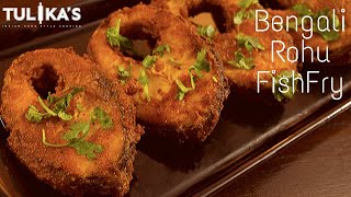 Kurkuri Aur Mazedar Bengali Fish Fry Recipe  Most Crispy Fish Fry Recipe  Bengali Rohu Fish Fry [upl. by Apostles896]