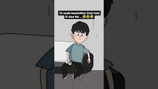 Apne Dost Ko Bhai Mante Ho Ek Baar Maar Ke Dekho 😂  Dosti ka Dard  relatable comedyshorts [upl. by George280]