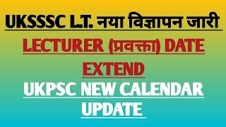 UKSSSC LT new advertisement lecturer date extend  KRIYAKALAPCLASSES [upl. by Irik898]