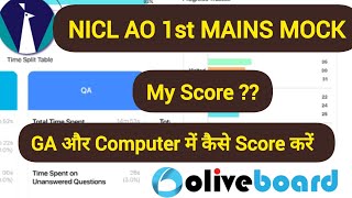 NICL AO MAINS Oliveboard Mock Test 1 lCome on Compete your score with me [upl. by Kcirde]