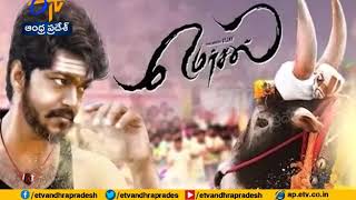 Tamil Mersal Movie Row  Rajinikanth Votes for Vijay’s Movie  Amid Political Controversy [upl. by Siol369]