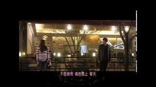 【看見味道的少女 OST】Loco YujuGFRIEND  Spring is Gone by Chance 우연히 봄 官方中字 [upl. by Fusco]