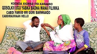 DAAWO GURI BARWAAQO IYO ABWAAN CABDIRAXMAAN HELLO SHEEKADI UGU LAYABKA BADNAYD [upl. by Nawotna]