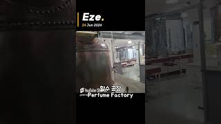 프랑스 에제의 향수공장 Perfume factory Eze France 유럽여행 프랑스여행 travel [upl. by Lettie]