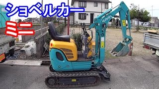 はたらくくるま ミニショベルカー埋戻し Construction site in Japan [upl. by Apur39]