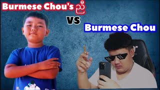 Burmese Chous ညီ Vs Burmese Chou တွေ့သောအခါ 🔥 [upl. by Inahteb]