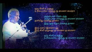 DARBAR Chumma Kizhi Lyric Video explained  Rajinikanth  AR Murugadoss  Anirudh  SPB [upl. by Marcelline]