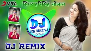 New Meena Geet Dj Remix  Song 2024 New Meenawati Dj Remix Song 2024  Dj Dilraj Dj Himansuraj [upl. by Shellans]