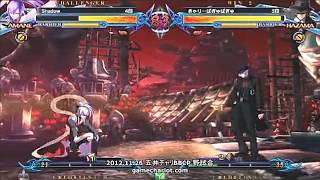 BlazBlue Chrono Phantasma  Amane vs Hazama  0277 [upl. by Ahsenit]