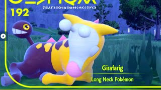 How To Catch Girafarig in Pokemon Scarlet amp Violet [upl. by Enylorac]