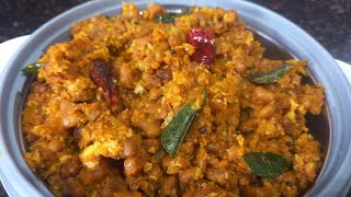 Erissery  Sadhya Special Cow Peas Pumpkin Recipe [upl. by Fen]